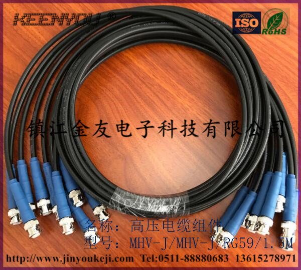 MHV-J/MHV-J/RG59ѹ