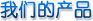 ǵĲƷ